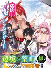 雪落无声 缩略图